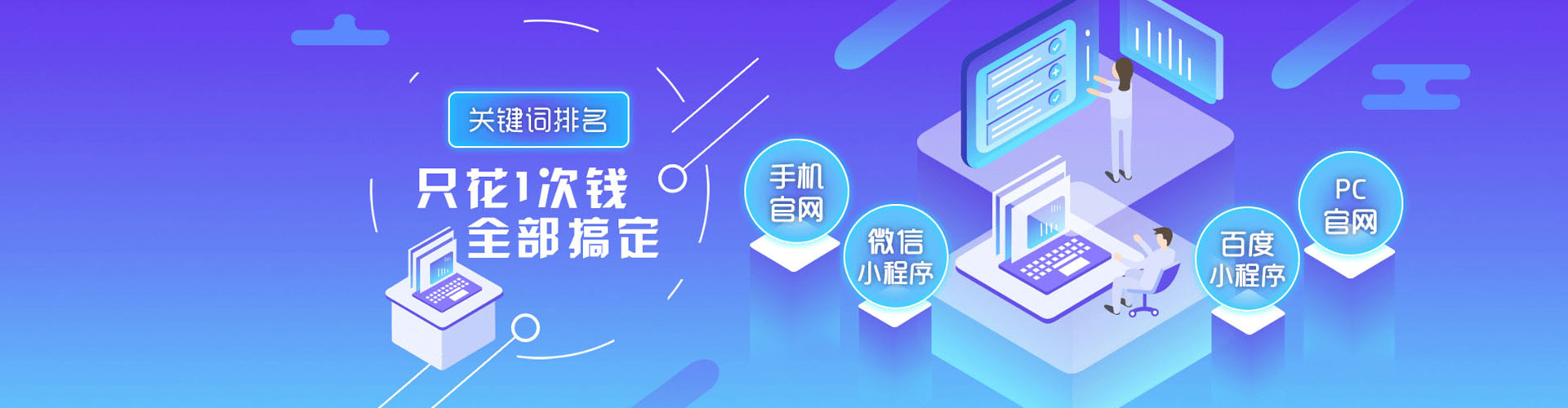 湖口百度如何推广