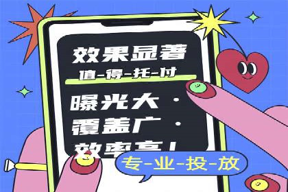 百度推广竞价策略揭秘：一则医疗行业的成功案例