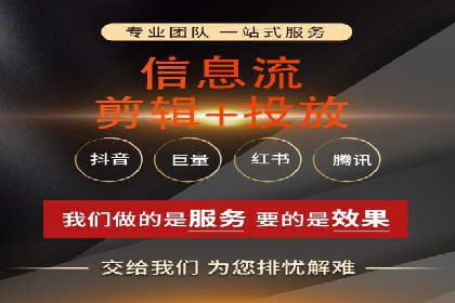 快速上手：信息流开户返点全流程解析